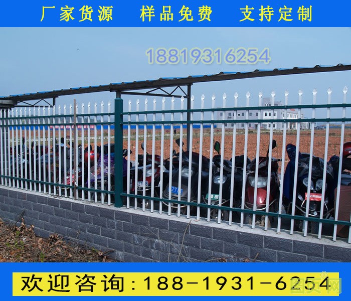 三橫柵欄2