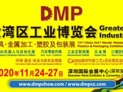 匠心打造，工業(yè)盛宴︱一場蓄力已久的智能制造大秀即將開場！