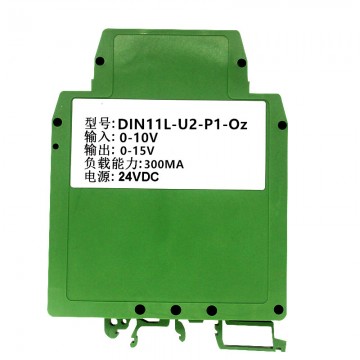 0-5V轉0-15V/0-20V/0-24V信號隔離轉