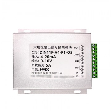 4-20MA轉0-20V/0-24V信號變送器