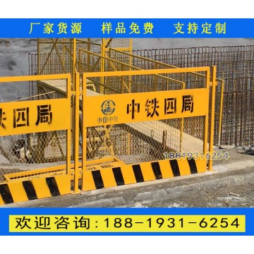 惠州黃黑可移動警示圍欄 佛山紅白警