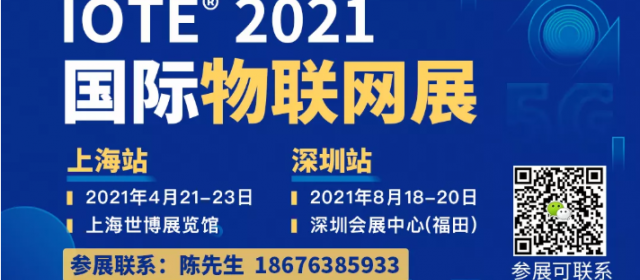 阿里、華為、騰訊、小米悉數入局，物聯網操作系統憑啥獲得關注？