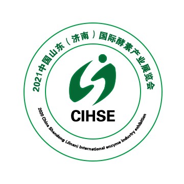 2021中國山東（濟南）國際酵素產業