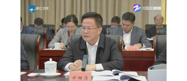 德力西董事局主席胡成中等十位浙江企業(yè)家應(yīng)邀參加座談會