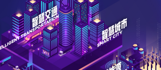 智慧能源 上海電氣總包浙江哈特惠新建工廠智能化項(xiàng)目