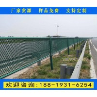 廣東廠家定制高空防拋物隔離網 肇慶高速公路兩側防護圍欄