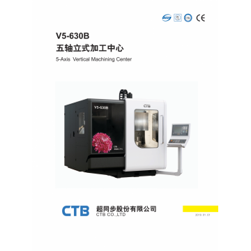 超同步，超同步公司，超同步立式五
