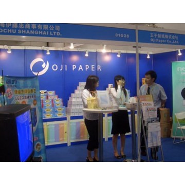 2021南京國際生活用紙展|2021江蘇國