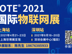 2020年傳感器行業十大預測總結復盤，預測成真還是無情打臉？