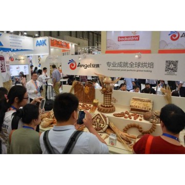 2021上海國際烘焙展覽會