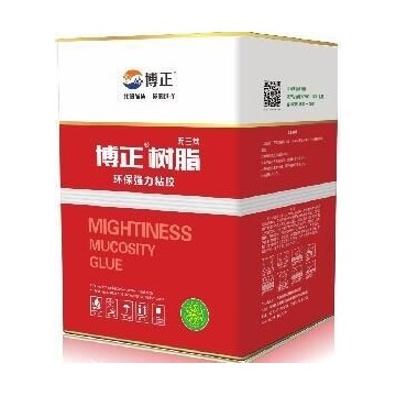 87A箱包噴膠博正樹脂