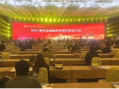 凝聚人文情懷，塑造城市精神，科遠智慧預見創新發展風向標