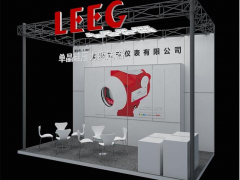 上海立格儀表2021年壓力變送器展會(huì)計(jì)劃