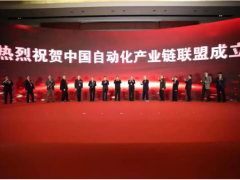 陪洛丁森CEO去北京參加了這場(chǎng)峰會(huì)后，發(fā)現(xiàn)自動(dòng)化還是這么火熱