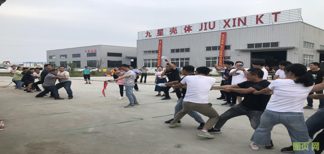 九星3