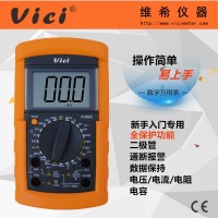 VICI維希 三位半手動(dòng)量程數(shù)字萬用表VC890D 入門級(jí)