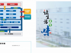 深圳5G大動作！《關于大力促進5G創新應用發展的若干措施》的通知發布