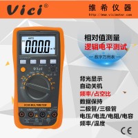 4000計(jì)數(shù)自動(dòng)量程電平測(cè)試萬用表VC88 數(shù)字電路維修
