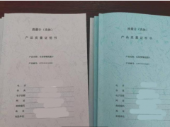 廈門精川長頸噴嘴蒸汽流量計帶特檢院TS證書