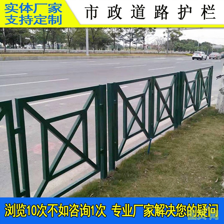 回字型護欄-20