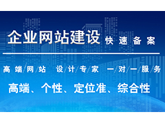如果企業不制作網站，可能會有哪些損失？