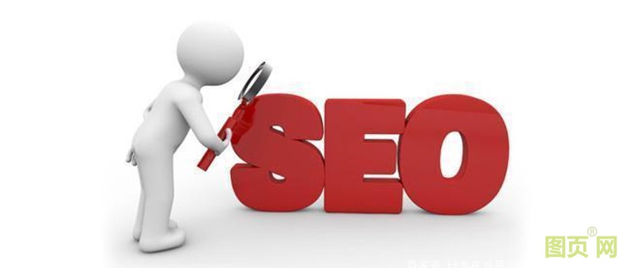 SEO封面