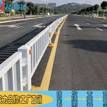 馬路分隔護(hù)欄定制 江門車行道護(hù)欄廠