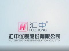 “創新模式、聯動育才”匯中儀表公布建設產教融合型企業三年規劃