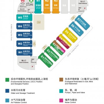 2021上海環(huán)博會｜中國環(huán)博會上海展
