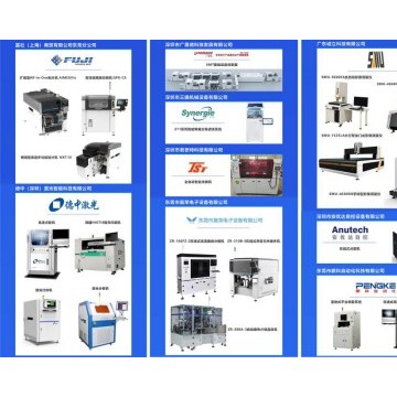 第五屆CMM電子展，共享新產品，新技