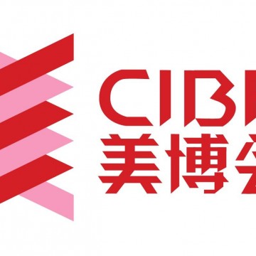 2021廣州9月美博會廣州美容業(yè)的盛典