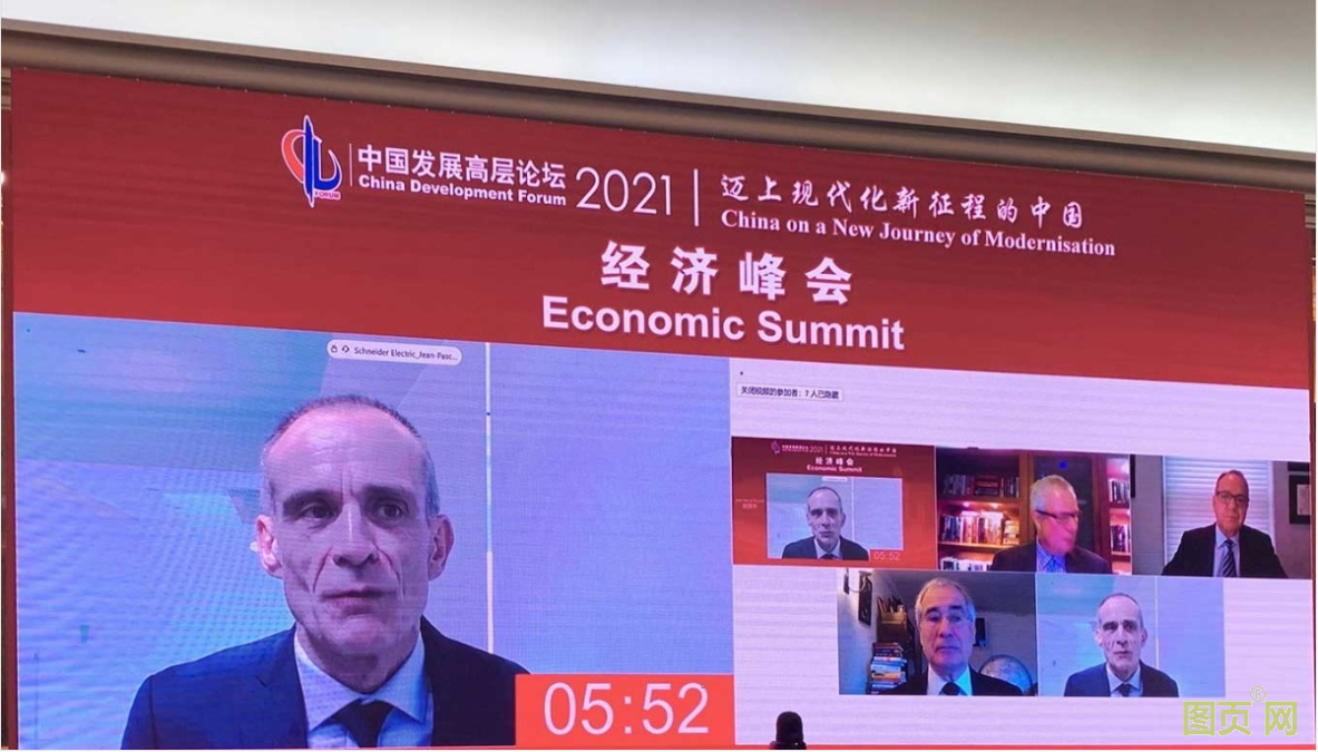 QQ截圖20210412202433