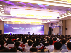 科遠智慧“揚鞭鑄輝煌，奮蹄‘犇’新程”2021新春榮耀盛典在南京圓滿舉行