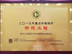 看點  兩會環(huán)保提案：完善污水廠進水與污泥處置