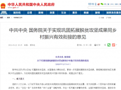 再被中央提及！農(nóng)村污水治理難在哪里？有哪些治理方式？