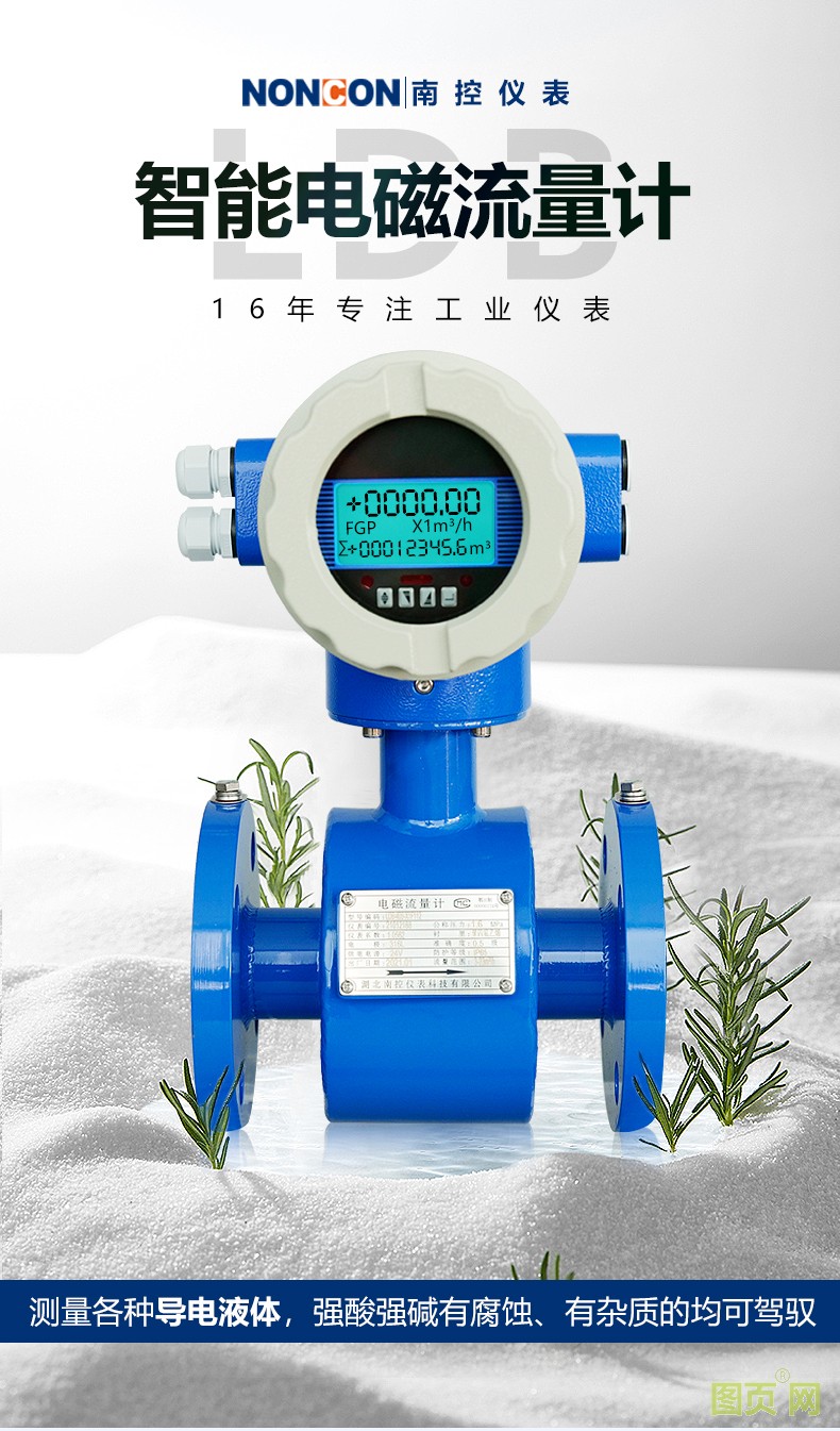 新電磁詳情_02