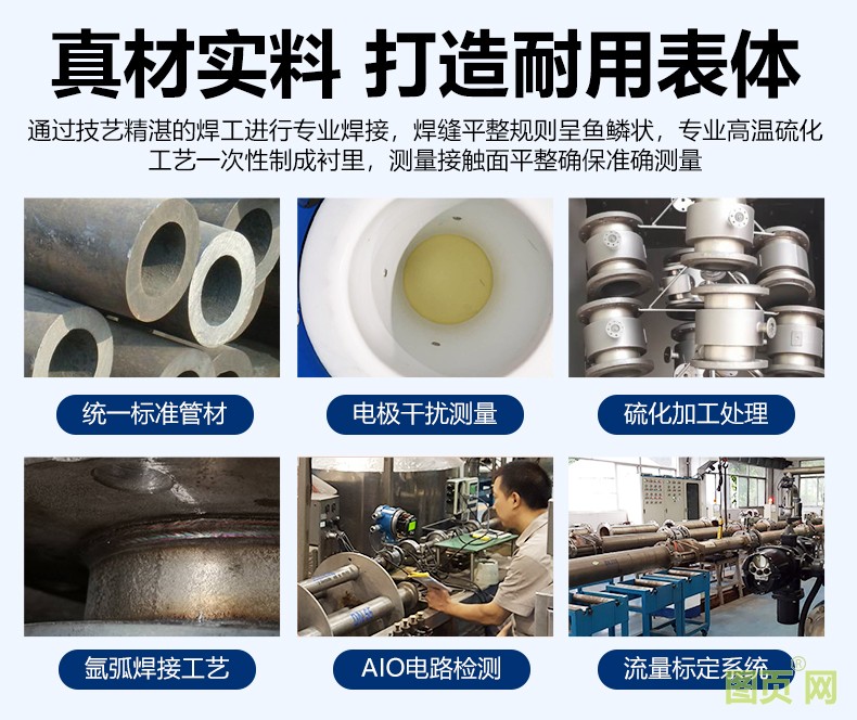 新電磁詳情_13