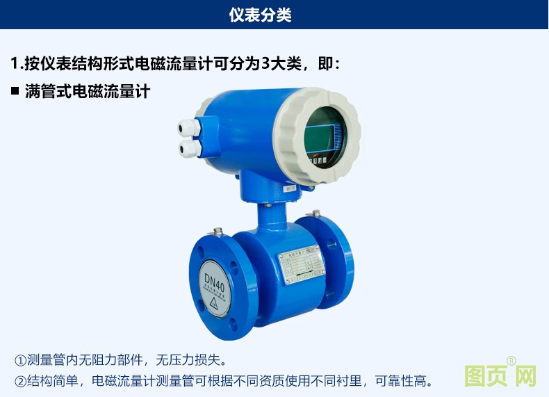 新電磁詳情_22