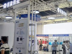 直擊現場丨諾盈佳業攜差雷達物位計、射頻導納物位計、射頻導納開關彩亮相淄博石油化工展
