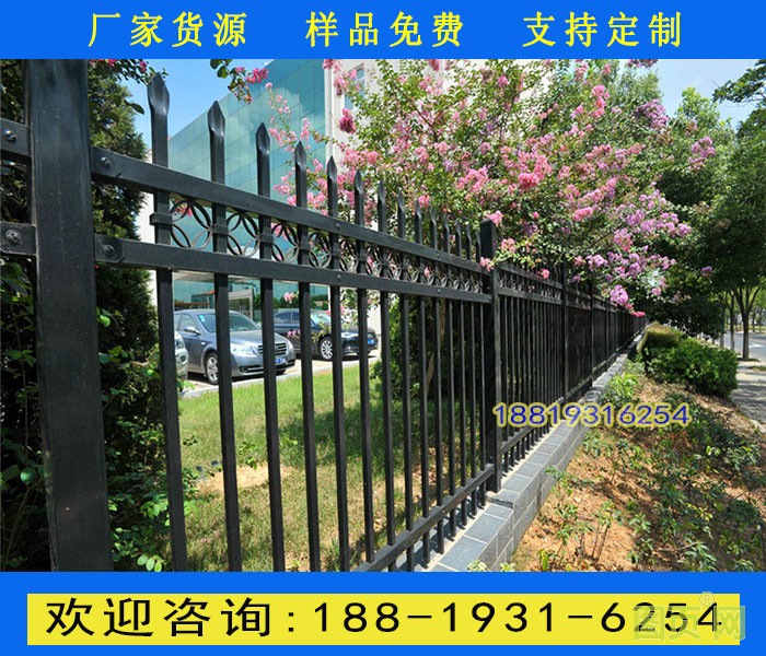 三橫柵欄12