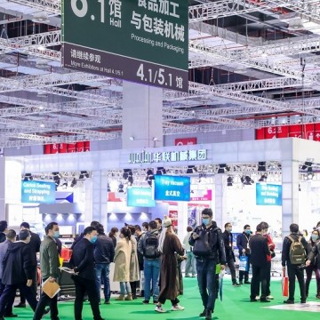2022第30屆中國（西安）國際五金機