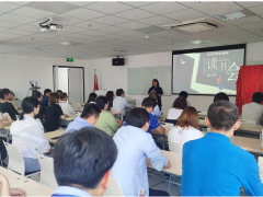 精致工作，精彩生活丨辰竹儀表讀書會(huì)正式啟動(dòng)