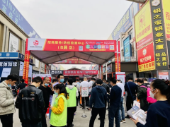 展會預告| 7月鳳池展預登記通道開啟，內附超級福利待領取!