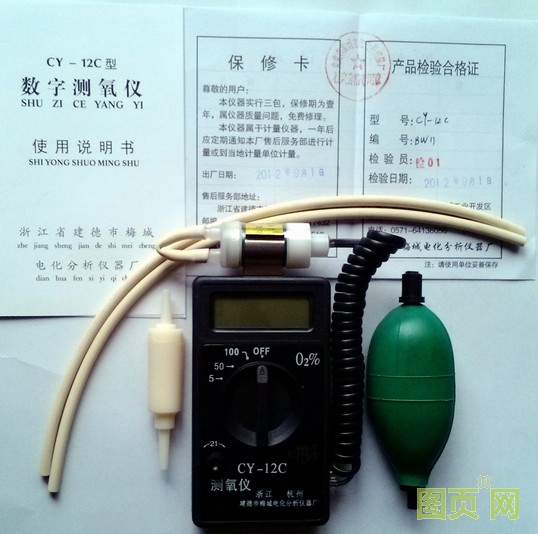 CY-12C測氧儀2
