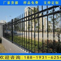 南沙區廠房圍墻欄桿廠家定做 白云新建生活區圍墻護欄款式