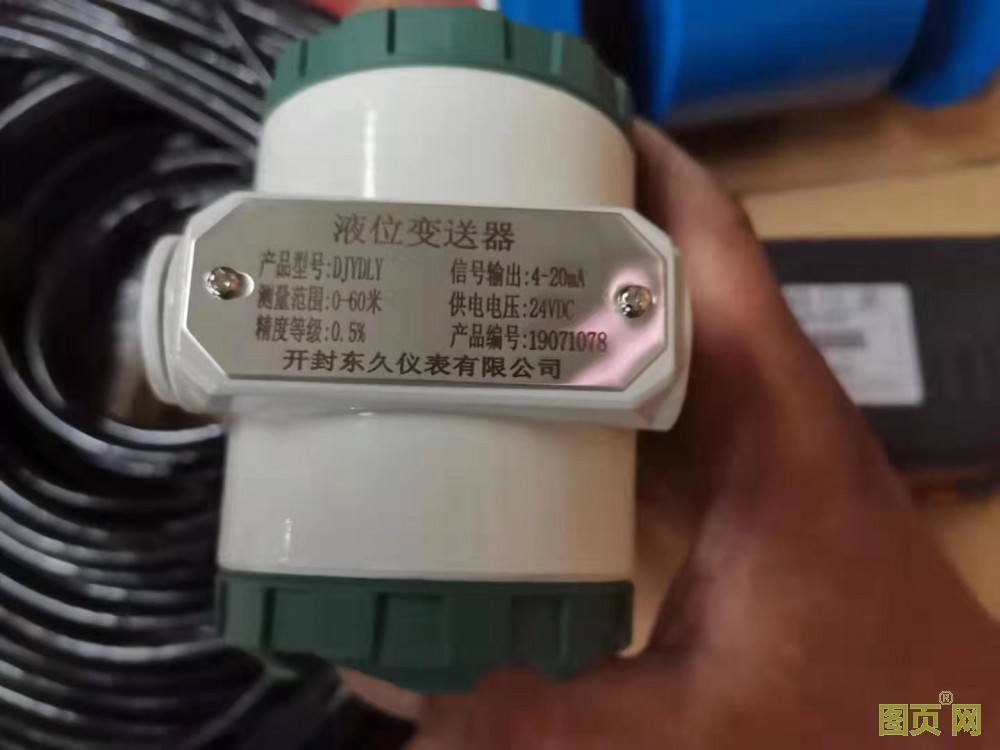 液位變送器