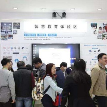 2021北京國際智慧校園建設(shè)及教育裝