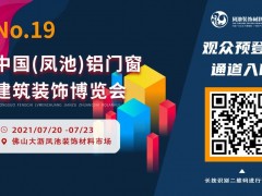展會預告 新品MAX，創(chuàng)意耐打這些爆款展品我all in了~