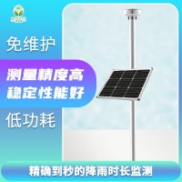 CG-62 雨滴重量壓電式雨量傳感器