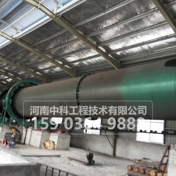 金屬污泥烘干機/工業危廢污泥烘干機